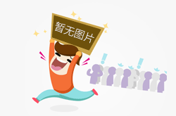 6天6夜超级马拉松全球极限赛11月底在厦门开跑
